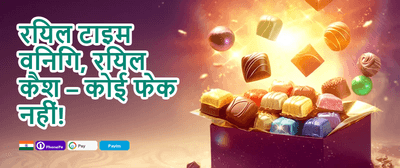 100% First Deposit Match promotion